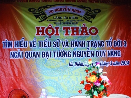 Danh nhân khoa bảng Nguyễn Duy Năng